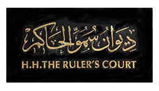 H.H.The Ruler’s Court